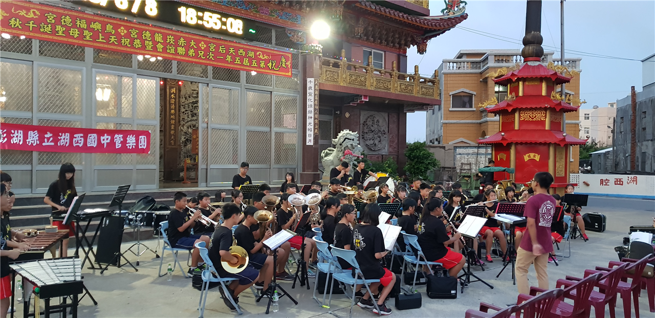 澎湖縣立湖西國民中學成果圖